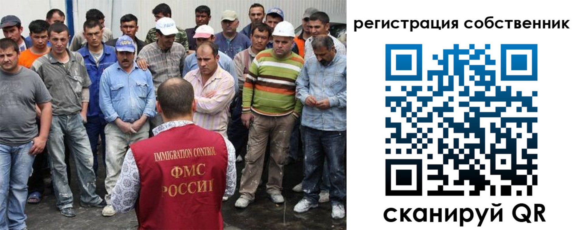 временная регистрация недорого в Сунже