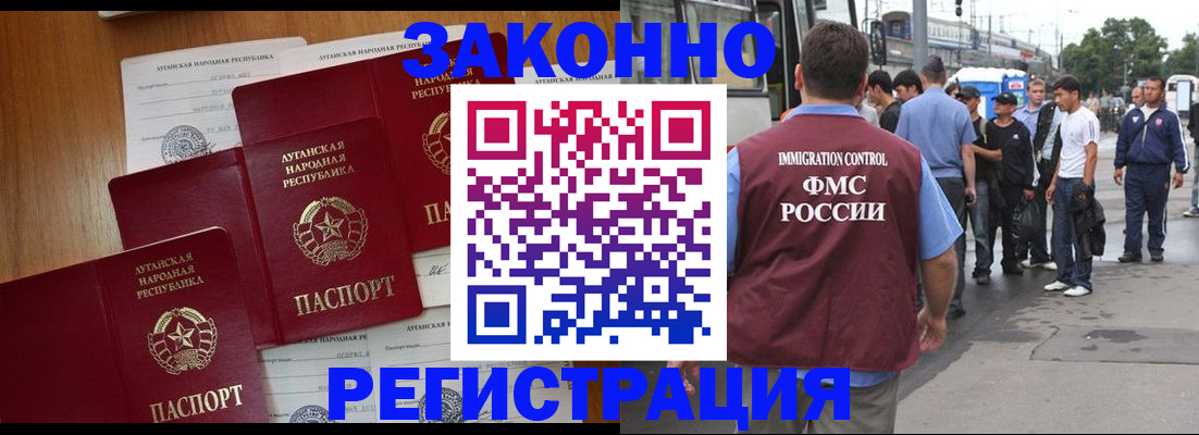 пропишу в квартире в Сунже